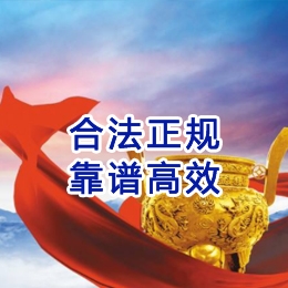 昆玉讨账公司