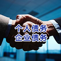 昆玉追债公司