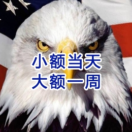 昆玉要账公司